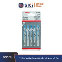 BOSCH T118A ใบเลื่อยจิ๊กซอตัดเหล็ก ตัดหนา 1-3 มิล #2608631013 (5ใบ/แผง) | SKI OFFICIAL