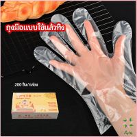 Ayla ถุงมือพลาสติก ถุงมือแบบใส  แบบใช้ครั้งเดียวทิ้ง PE disposable gloves