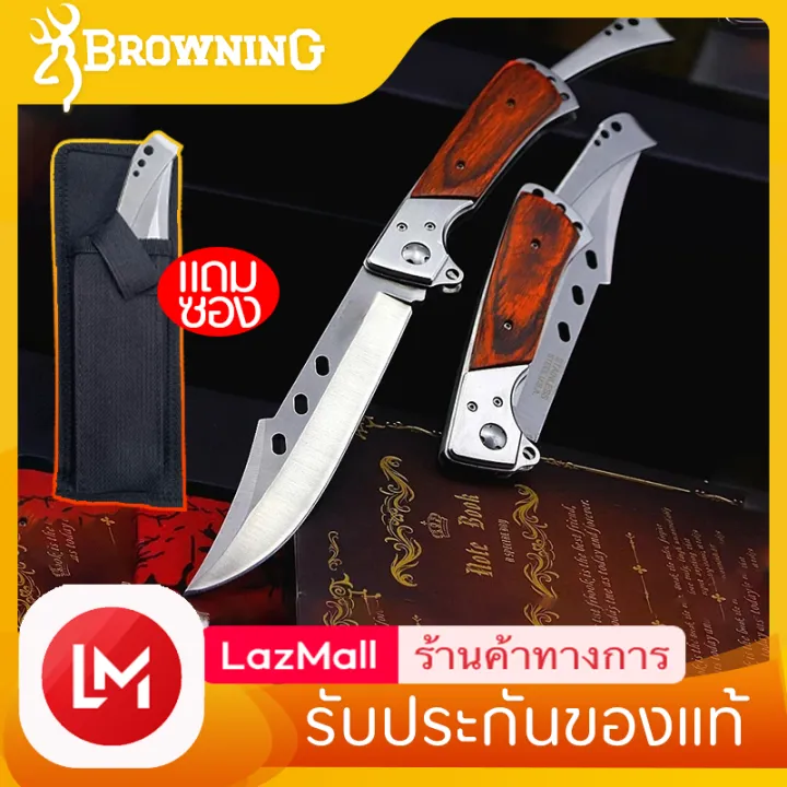 มีดพกพาเท่ๆคมๆ มีดพับ มีดเดินป่า มีดพับสวยๆ มีดพับหางแฉก Folding ...