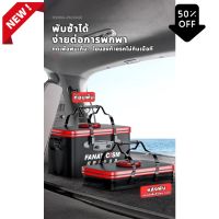 Dlz กระเป๋าตกปลา กล่องเก็บของแบบพกพาถังพับได้ ถังน้ำสำหรับปลา ( 17L/23L) วัสดุกันน้ำ 3 ชั้น ถังน้ำพกพา ถังตกปลา ถังน้ำสำหรับปลา กล่องตกปลาอุปกรณ์ตกปลา  กล่องใส่ อุปกรณ์ตกปลา กล่องตกปลาพกพา Fishing bag