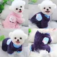 ZZOOI Pet Dog Clothes Solid Cartoon Jumpsuits for Dogs Clothing Cat Small Sheep Print Cute Autumn Winter Fashion Girl Pink Chihuahua