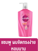 SUNSILK Shampoo Smooth and Manageable 450ml