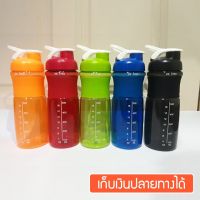 VAF แก้วเชค ถ้วยเชค เชคเกอร์ (760 ml) ชงโปรตีน เวย์ อาหารเสริมประเภทผง รูปทรงแบบเหยือกใส่น้ำ แก้วเช็ค แก้วเวย์  แก้วชงโปรตีน