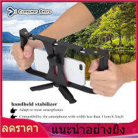 【ห้ามพลาด】【ราคาถูก】【Sale Recommendation】Dual Hanlde โทรศัพท์มือถือปรับ Stabilizer Handheld Stabilizer สนับสนุนการบันทึก RIG กับขาตั้งกล้อง