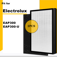 เปลี่ยนแผ่นกรองสำหรับเครื่องฟอกอากาศ Electrolux EAP300-U แผ่นกรองถ่านกัมมันต์ Hepa