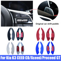 【 Cw】for Kia K3 CEED CD Xceed Proceed GT 2PCS อลูมิเนียมอัลลอยด์คุณภาพพวงมาลัย Shift Paddle Shifter Extension