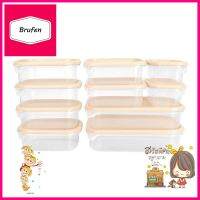 ชุดกล่องอาหาร SET 20 ชิ้น รวมฝา KECH สีเบจFOOD CONTAINER WITH LID SET 20PCS KECH BEIGE **สามารถออกใบกำกับภาษีได้ค่ะ**