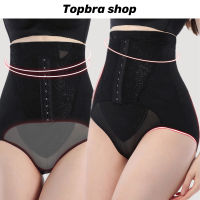 Topbra_shop กางเกงเก็บพุง  กางเกงในสเตย์รัดหน้าท้องกระชับสัดส่วน กางเกงในสเตย์ กางเกงใน  กางเกงในที่รัดเอวลดพุง GLCDB102