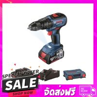 ส่งฟรี เก็บปลายทาง สว่านกระแทกไร้สาย (พร้อมแบตเตอรี่) BOSCH GSB 18V-5... ส่งจากกรุงเทพ ส่งเร็ว