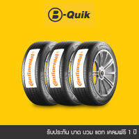 CONTINENTAL ยางรถยนต์ รถเก๋ง, กระบะ, SUV ขอบ 14"-16"