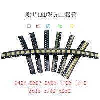 ✳℗ 100pcs/set 0402 0603 0805 1206 1210 5730 5050 SMD LED Kit Red/Green/Blue/White/Yellow led diode package 5 Colors x 20pcs