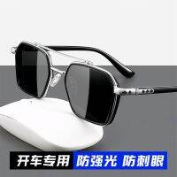 -nmj0615 Handsome double-beam sunglasses mens trendy versatile anti-ultraviolet high-end sunglasses mens outdoor driving sunglasses