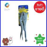 คีมล็อคปากตรง IRWIN 10 นิ้วSTRAIGHT JAW LOCKING PLIERS IRWIN 10IN **ลดราคาจัดหนัก **