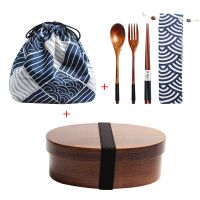 ❃ Wooden Lunch Box Kit Japan Style Bento Box for Kids Sushi Container 1Layer Tableware Student Wooden Lunch Box with Compartments