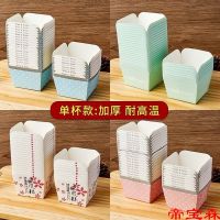 [COD] Hokkaido chiffon paper cup flow core heart single grain 2/3 plastic transparent baking muffin cake packaging