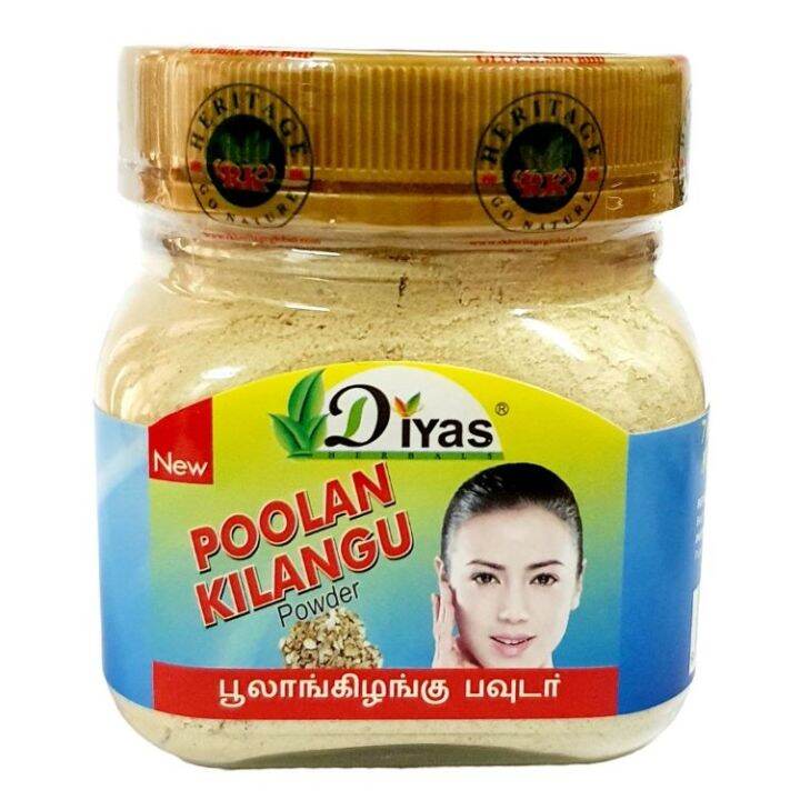DIYAS 100 Natural Herbal Face Care Poolankilangu / Neotea Curcuma