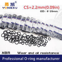 แหวนยาง NBR ซีลโอริง CS2.2mm ความหนา OD6/7/8/9/10/11/12/13/14/15/16/17/18mm O Ring ซีลปะเก็นเครื่องซักผ้า-Zkeir