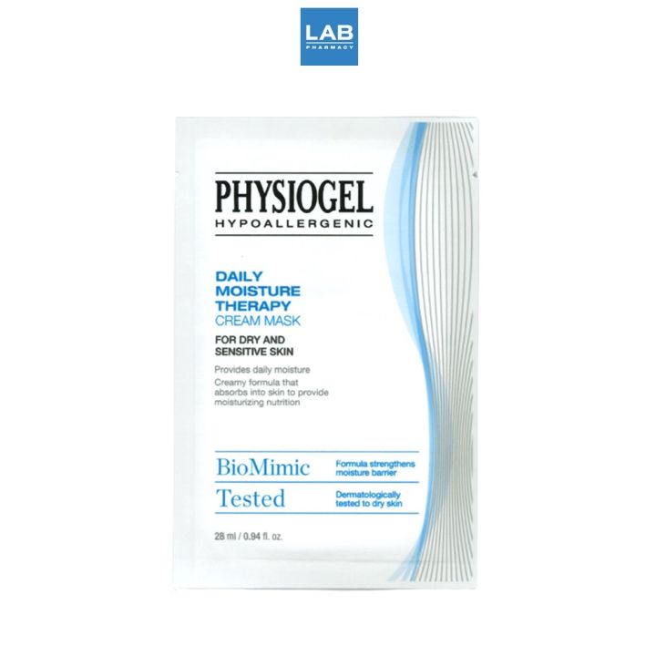 physiogel-daily-moisture-therapy-cream-mask-28-ml-ฟิลิโอเจล-ผลิตภัณฑ์มาสก์บำรุงผิวหน้า-1-ชิ้น