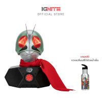 [พร้อมส่ง] IGNITE ลำโพงบลูทูท MASKED RIDER V1,มาสค์ไรเดอร์หมายเลข 1,ไอ้มดแดง บลูทูธ ลำโพงบลูทูธแบบพกพา BLUETOOTH