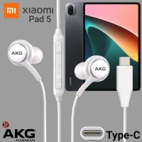 หูฟัง สมอลทอล์ค Xiaomi Type-C สายถัก In-Ear เบสหนัก เสียงดี เสี่ยวมี่ Pad 5 ตรงรุ่น ไทป์ซี อินเอียร์ เล่น-หยุดเพลง เพิ่ม-ลดระดับเสียง 1.2m