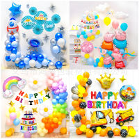 2023 New Childrens Party Decoration Balloon Set Babys First Year Atmosphere Decoration Supplies W5RC