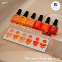 A032 สีโทนส้ม 6 สี แบรนด์ Canni