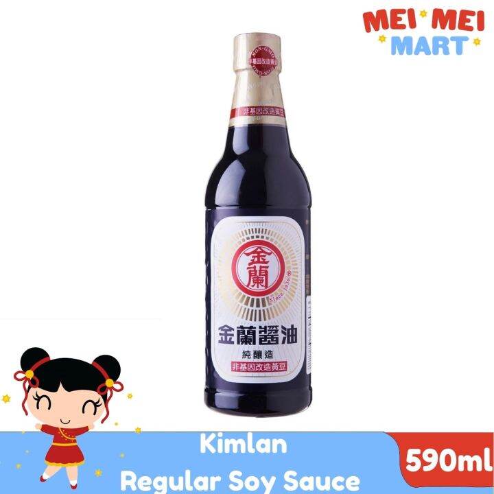 Kim Lan Regular Soy Sauce 590ml kimlan Lazada PH
