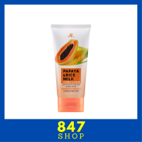 1 หลอด AR Papaya &amp; Rice Milk Foaming Cleanser โฟมล้างหน้า สูตรสารสกัดจากมะละกอ และน้ำนมข้าว ปริมาณ 150 g.