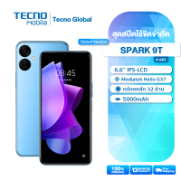 TECNO mobile Spark 9T 4+64GB  สมาร์ทโฟนกล้องหน้าสุดอลัง คมชัดถึง 32MP  แบตเตอรี่ 5000 mAh  รีเฟรชเรท 90Hz