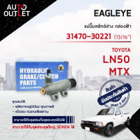 ?EAGLEYE แม่ปั๊มคลัทช์ล่าง กล่องฟ้า 31470-30221 TOYOTA MTX, LN50 13/16 จำนวน 1 ลูก?