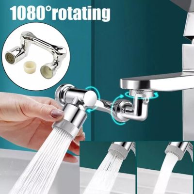 1080° Rotatable Faucet Extender 720° Flexible Plastic 22/24mm Dual Mode Kitchen Tap Extend Water Nozzle Saving Robotic Arm Tap