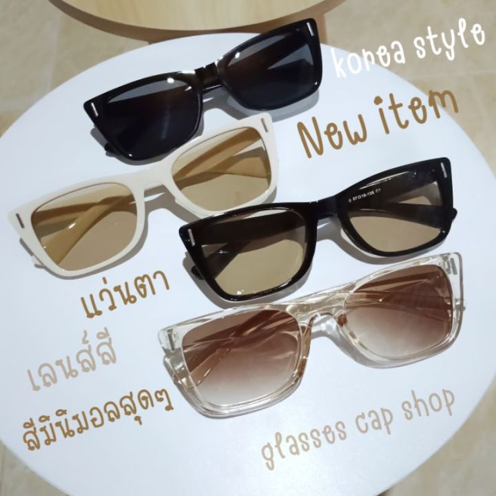 แว่นตากันแดด-แว่นตาแฟชั่น-แว่นกันแดด-new-item-97110-แว่นตาแฟชั่น-แว่นตากันแดด-เลนส์สี-สีมินิมอลสุดๆ-ร้านในไทยสินค้าพร้อมส่ง-แว่นผู้หญิง-แว่นผู้ชาย-แว่นเด็ก-แว่นตากันแดดผู้ชาย-แว่นตากันแดดผู้หญิง