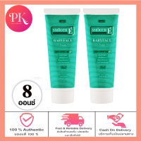 ( แพ็ค 2 )โฟมล้างหน้า Smooth E Babyface Foam 8 fl.oz ของแท้ 100%