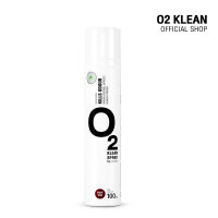 O2 Klean Spray -Grapeseed- 100 ml สเปรย์ทำความสะอาด กำจัดกลิ่น จากสารสกัดธรรมชาติ 100 %