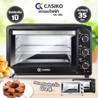 CASIKO เตาอบไฟฟ้า 35 ลิตร รุ่น CK-35L (คละสี)