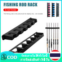 【ในสต็อก】ยืนตกปลา Rod Holder ติดผนังร้านค้า 6 คันเบ็ดตกปลา Rod Holder Rod Storage Organizer สำหรับอุปกรณ์ตกปลาโรงรถ