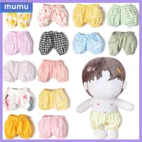 MUMU ของเล่นเด็ก ของขวัญ แต่งตัว เสื้อผ้าตุ๊กตาผ้าฝ้าย กางเกงขาสั้น กางเกงโคมไฟ เสื้อผ้าตุ๊กตา