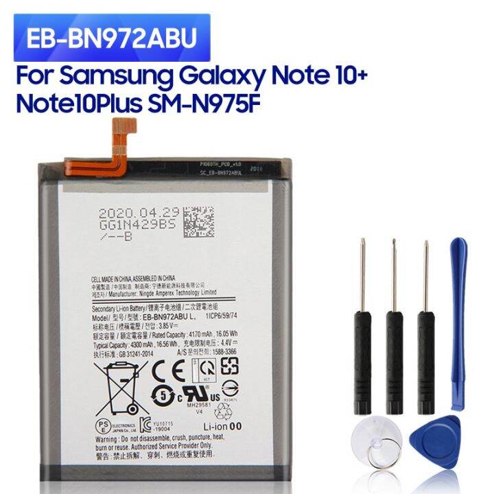 แบตเตอรี่-แท้-samsung-galaxy-note10-plus-note-10-battery-แบต-eb-bn972abu-4300mah-รับประกัน-3-เดือน