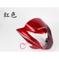 Suitable for Wuyang Honda CBZ125 Feng Lang WH125-12 Air-Guide Sleeve Head Cover Large Lampshade Headlight Glass Shell Assembly