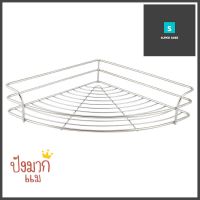 ชั้นเข้ามุมสเตนเลส1ชั้นใหญ่ EKONOCORNER RACK EKONO L 1-TIER **ราคาดีที่สุด**