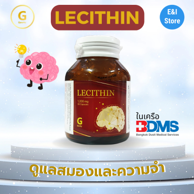 GEVITY Lechitin 1200 mg 30S ผลิตภัณฑ์เสริมอาหารเลชิติน