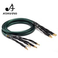 HIFI Speaker Cable 7N OCC High Performance Speaker Wire With Gold-plated Banana Jack