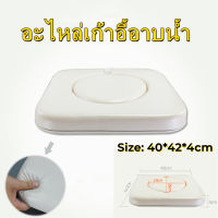 【COD 】อะไหล่ เบาะรองนั่ง เก้าอี้อาบน้ำ เก้าอี้นั่งถ่าย Spare parts Seat Cushion for Shower Chair Commode Chair