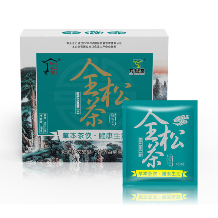 wansongtang-เกสรไพน์ชาจากกวน4กรัม-20ถุงชาปรุงรสชาแปะก๊วยเข็มสนชาเพื่อสุขภาพ