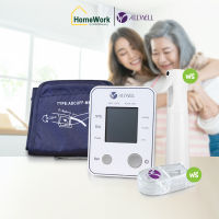 Allwell ออลล์เวล เครื่องวัดความดันโลหิต แถมฟรี ขวดสเปรย์และที่ตัดยา #125373