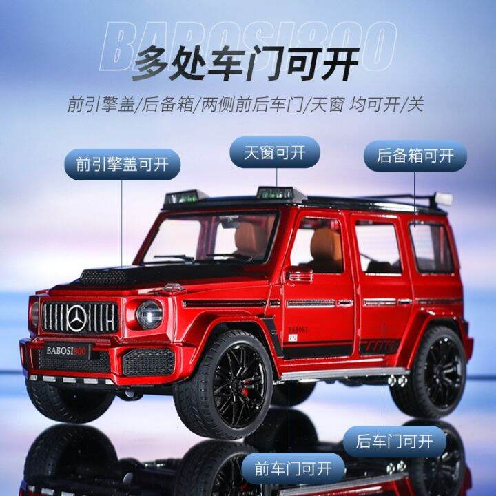 1-18-mercedes-benz-brabus-g800-high-simulation-diecast-metal-alloy-model-car-sound-light-pull-back-collection-kids-toy-gift