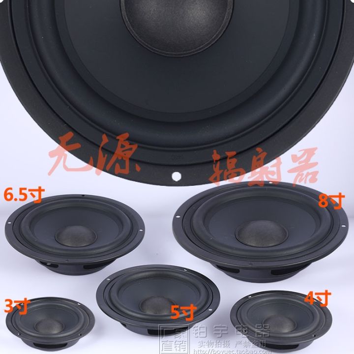 passive-radiator-34568-inch-speaker-bass-enhancement-auxiliary-passive-speaker-unit-passive-fake-woofer