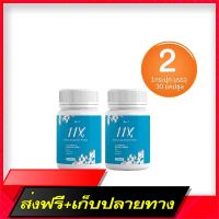 Delivery Free [new! Hair nourishing vitamins] VERENA 11x Hair Vitamins Premix (30 capsules)Fast Ship from Bangkok