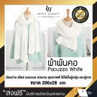 ผ้าพันคอไหมพรม Pacuzzo ผ้าพันคอ สีขาว (จัดส่งฟรี) มีบริการเก็บเงินปลายทาง