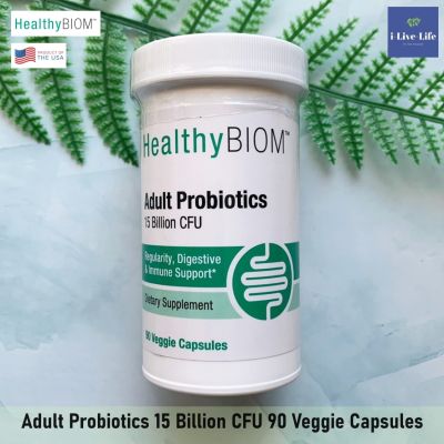 70% OFF ราคา Sale สินค้า Exp 7-12/23 โปรไบโอติก 15 พันล้านตัว สำหรับผู้ใหญ่ Adult Probiotics 15 Billion CFU 30 or 90 Veggie Capsules - HealthyBiom